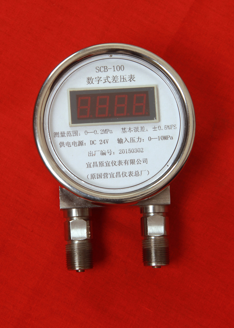 SCB-100型數(shù)字式差壓表 SCB-100型數(shù)字式差壓表