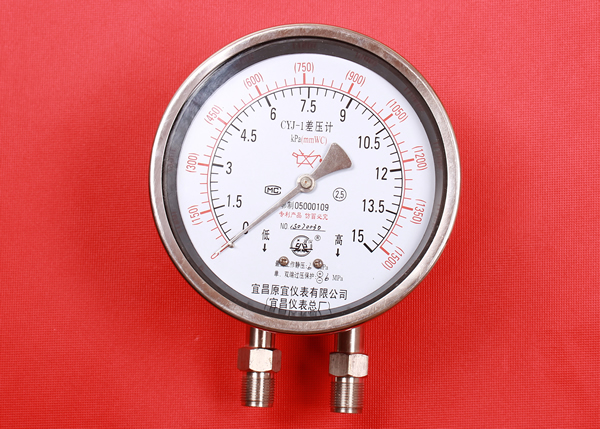 CYJ-3差圧計(jì) CYJ-3差圧計(jì)